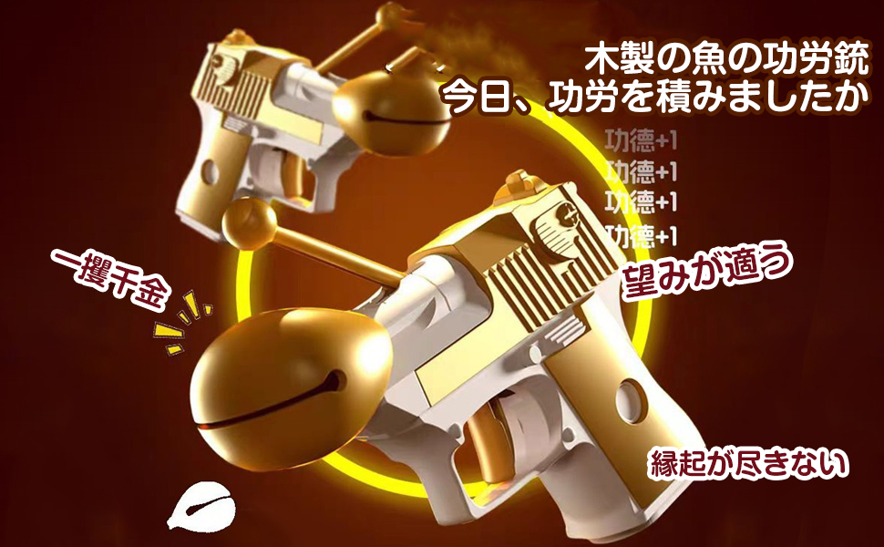Amazon.co.jp: 重力フィジェット銃のおもちゃ 木魚銃 ミニ 3D プリント Amazon.co.jp: 重力フィジェット銃のおもちゃ 木魚銃 ミニ 3D プリント