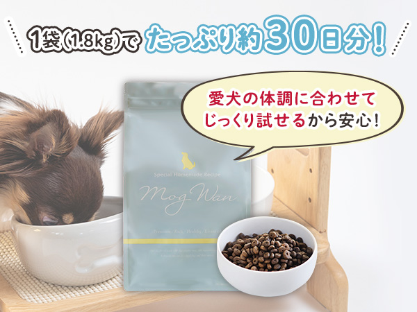 【新品・未開封】本日のみ！Mog Wan　ドッグフード　マグロ＆白身魚　2袋 楽天市場】【まとめてお得】モグワン ドッグフード チキン