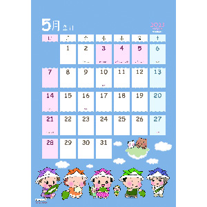 Amazon.co.jp: ひなちゃんの日常カレンダー 2023 ([カレンダー