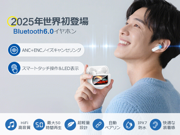 Amazon.co.jp: イヤホン bluetooth ワイヤレスイヤホン 【2025年