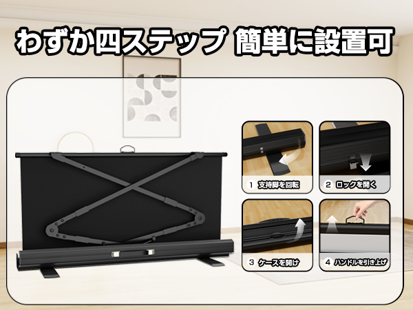 Amazon | Wasjoye プロジェクタースクリーン 60インチ 自立式