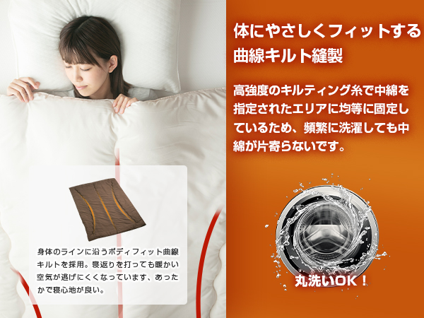 Amazon｜Colorsroom 掛け布団 シングル 羽毛より暖かい