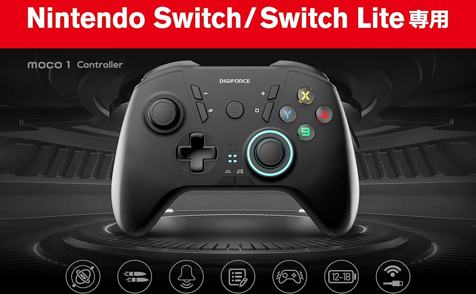 Amazon.co.jp: DIGIFORCE プロコン Switch コントローラー