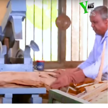 Small manufacture image 5