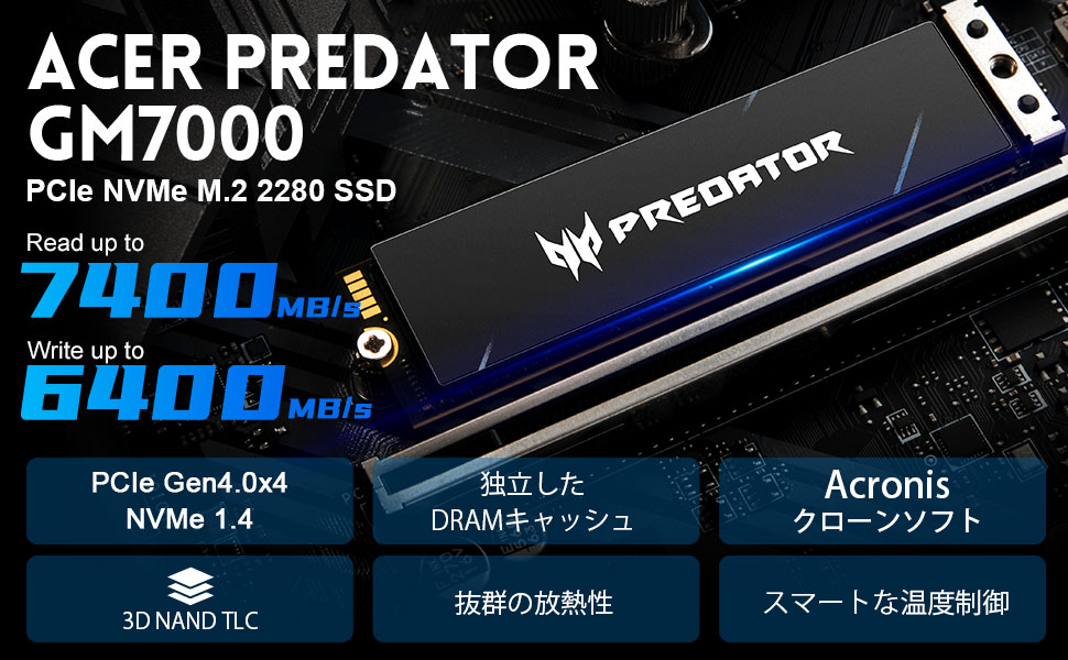 内蔵型SSD Acer Predator SSD 1TB PCIe Gen4x4 M.2 Amazon | Acer Predator SSD 1TB PCIe Gen4x4 NVMe M.2 2280