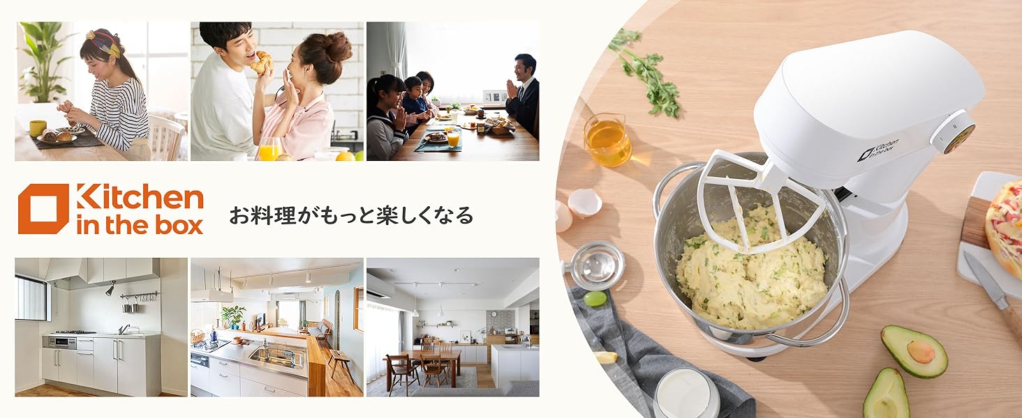 スタンドミキサー 5L大容量 3種類アタッチメント 6段階スピード調節 卓上型ミキサー 混ぜる/練る/泡立てる 一台三役 多機能 低騒音