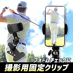 Amazon.co.jp: ゴルフ練習 自撮り用ホルダー スマホスタンド