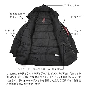 ケ*イ様 【超希少】アルファインダストリーズ ミリタリーパーカー　3L Amazon | [アルファ インダストリーズ] ALPHA N-3B ALTITUDE MOD