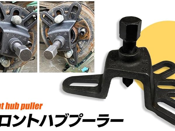 パコりんさん専用 ホイールハブインサーター｜株式会社ハスコー
