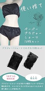 使い捨て下着 複数パッケージ 楽天市場】女性用 使い捨て下着 ペーパーショーツ 3枚入り M/L
