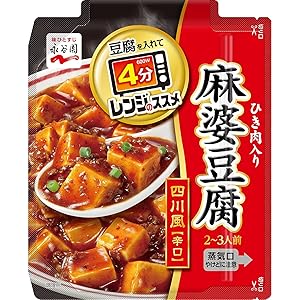 麻婆豆腐 932ef7f7-8dfe-44a1-babf-