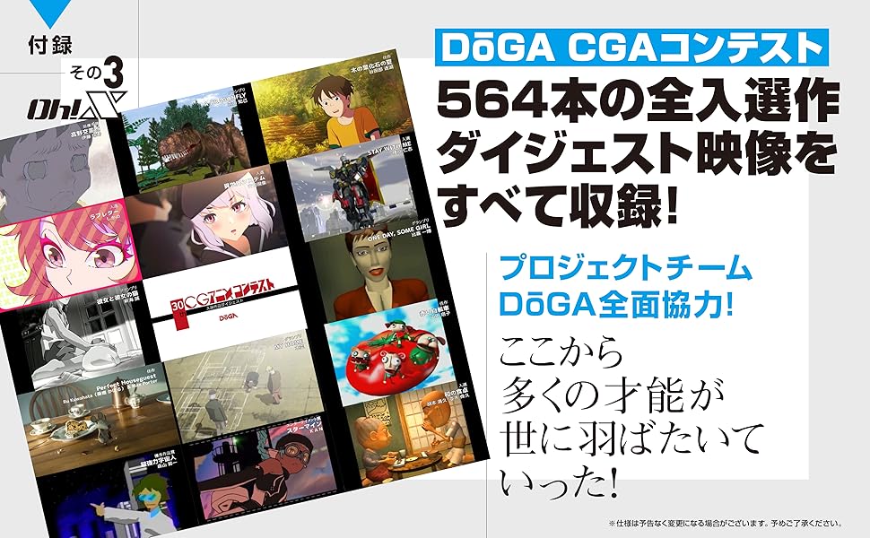 令和版 Oh!X | 復刻Oh!X編集部 |本 | 通販 | Amazon