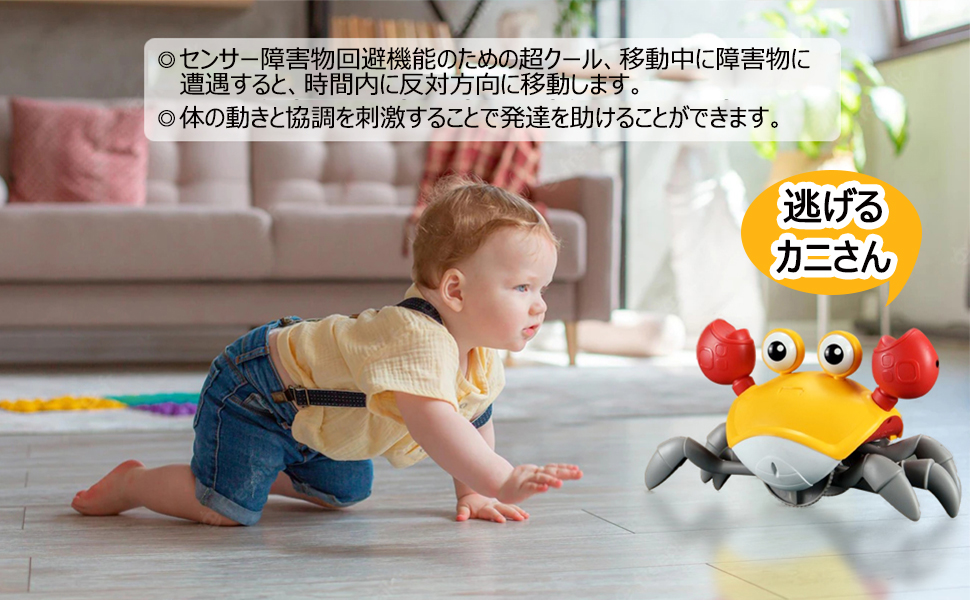 Amazon.co.jp: JUYEE カニ おもちゃ 赤ちゃん 子供 1歳2歳3歳4歳