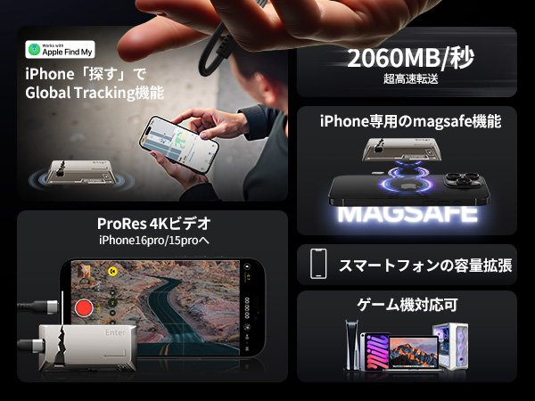 Amazon | MOVE SPEED SSD 外付け【SSD位置確認・Magsafe機能