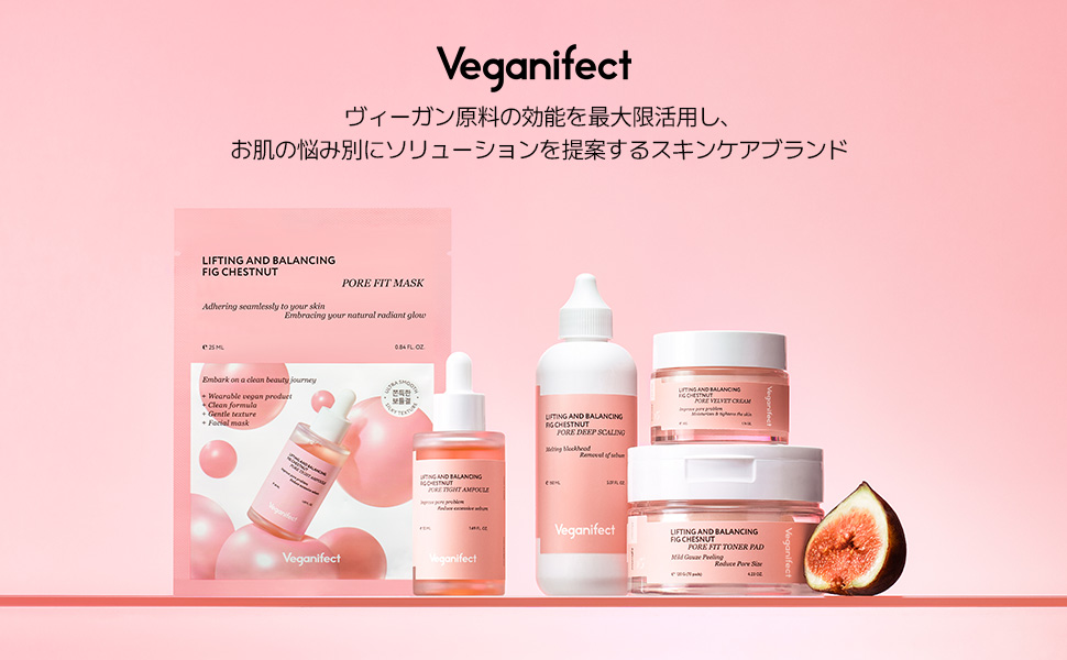 Amazon.co.jp: VEGANIFECT(ヴィーガンイフェクト公式) イチジク