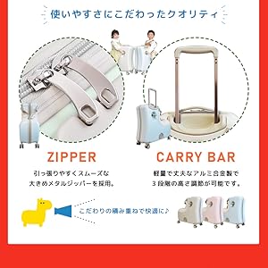 即購入可！☆8月8日～一時的に停止します☆ノリッコ　パステルグレージュ Amazon | [ノリッコ] NORICCO 子供が乗れるキッズキャリー