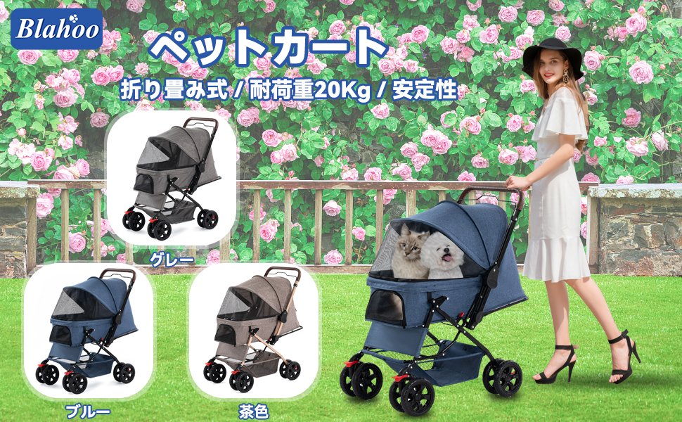 Amazon.co.jp: Blahoo ペットカート ペットバギー ベビーカー