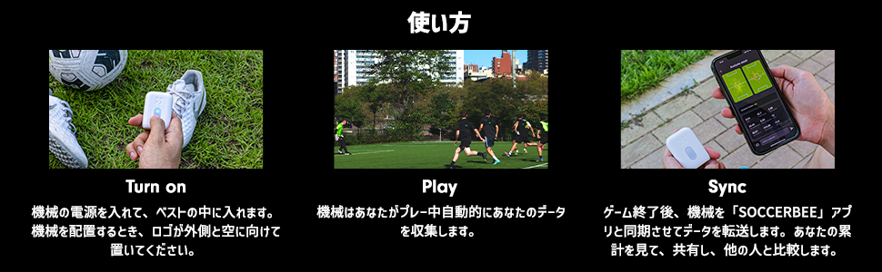 ⭐️限定1点⭐️サッカービー ライト GPS トラッカー ベスト