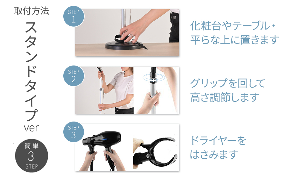 フライドライヤースタンド　自然乾燥 Amazon.co.jp: sezu ドライヤースタンド ハンズフリー 固定