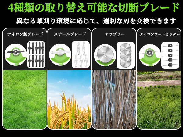 ⭐草刈り機 充電式 4000mAhのバッテリー総容量 強力電動草刈り機 Amazon.co.jp: 草刈り機 充電式 高性能 21V 4000mAhのバッテリー