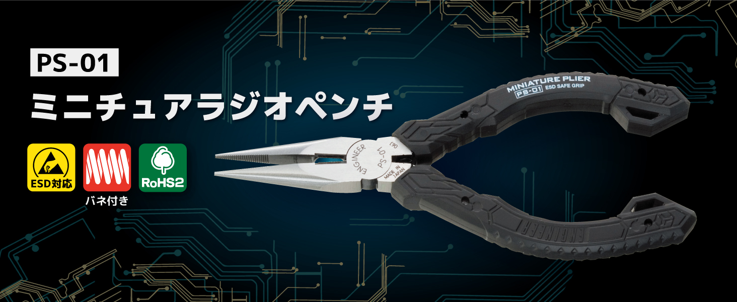 Large manufacture image 1