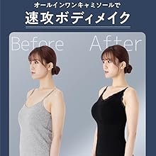 ルメリアキャミソールLサイズ2枚 楽天市場】【着るだけ消費カロリーUP】LUMERIA オールインワン