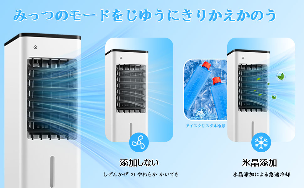Amazon | SHENGOCASE 冷風機 冷風扇 強力 冷風扇風機 6L大容量水