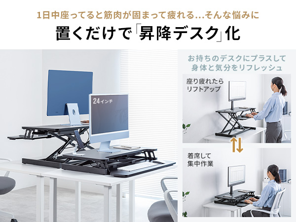 サンワダイレクト スタンディングデスク 昇降デスク 無段階高さ調節 Amazon | サンワダイレクト スタンディングデスク ガス圧式