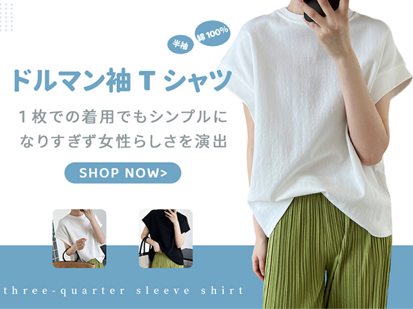 未使用　OBLI オブリ SPICY Tシャツ フリーサイズ　コットン 綿100 ef5fa373cc2b29465a23dcb87f12af