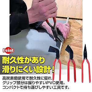 Amazon | ZERONOWA 板金工具 板金折り曲げ工具 ストレート 45
