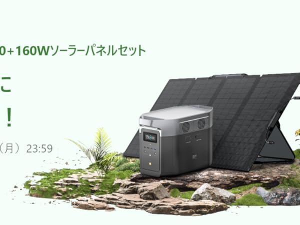 EFDELTAソーラーパネル Amazon.co.jp: EcoFlow DELTA 3 ポータブル電源 ソーラーパネル