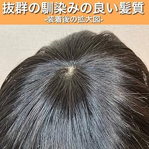 Amazon Co Jp Luce Brillare ウィッグ メンズ かつら 女性 男性 部分ウィッグ 人毛 つむじ 頭頂部 部分かつら 医療用 国内メーカー つむじにヘアプラスワイド ナチュラルブラウン ビューティー Amazon Co Jp Luce Brillare ウィッグ メンズ かつら 女性 男性 部分ウィッグ 人毛 つむじ 頭頂部 部分かつら 医療用 国内メーカー つむじにヘアプラスワイド ナチュラルブラウン ビューティー