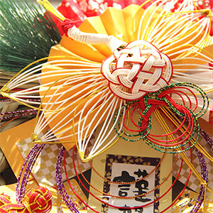 Amazon | 正月飾り 20x20x5cm | 正月飾り | おもちゃ