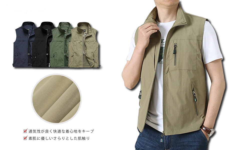 Amazon.co.jp: フィッシングベスト メンズ ベスト メンズ