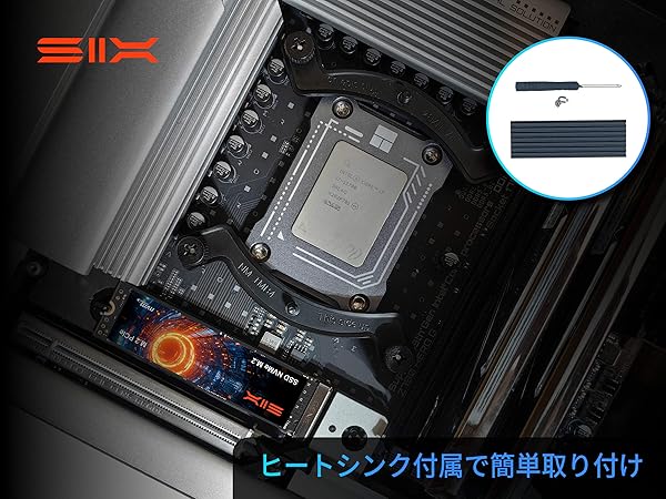 Amazon | SIX X7400Pro NVMe M.2 SSD PCIe Gen4x4 2TB M.2 2280