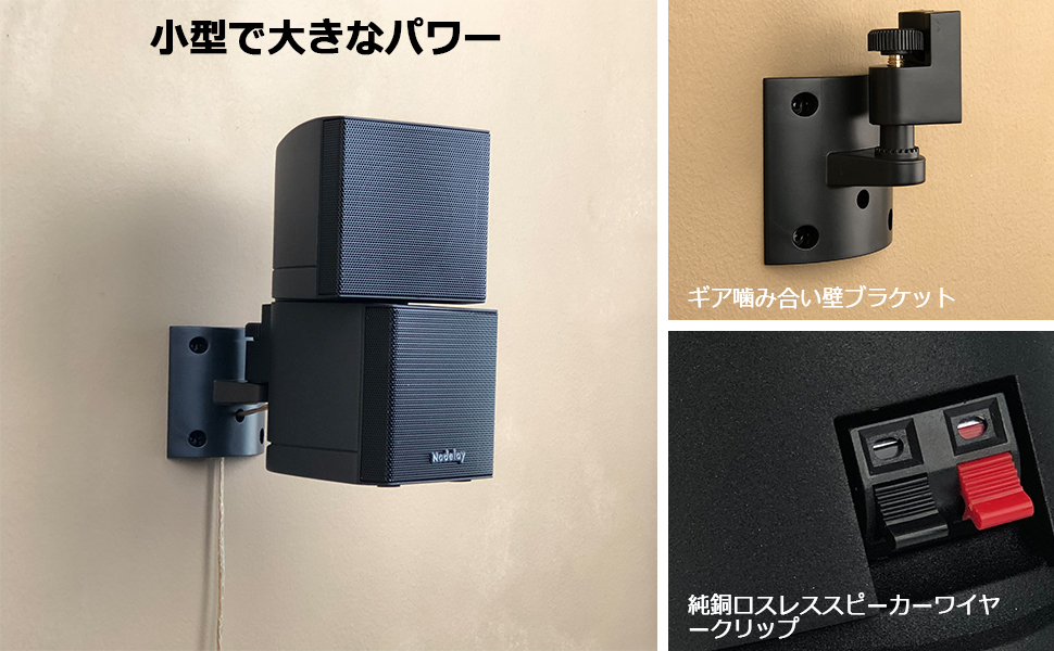 [まみ］スピーカー Amazon.co.jp: Nodelay AM18 壁掛けパッシブスピーカー、360度