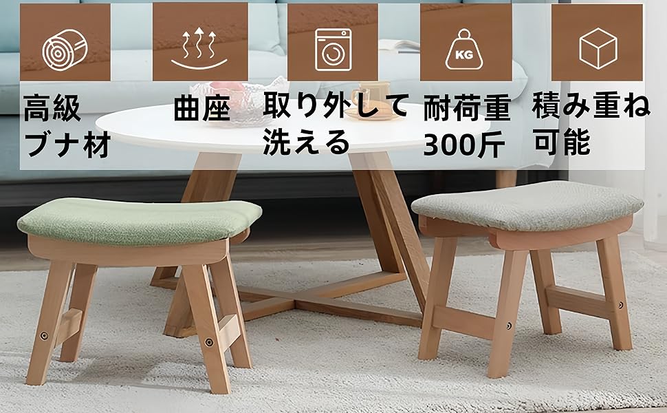 木製 曲線形状 スツール 木製スツール 曲線状の座面