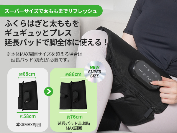HuBDIC・エアーレッグ美脚新品未使用 Amazon | ヒュービディック HuBDIC フットケア 空気圧式