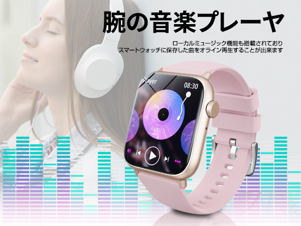 smart watch women