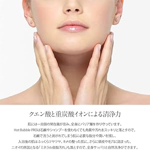ホットバブルプロ 2袋 Amazon | Hot Bubble PRO (ホットバブルプロ) 中性 重炭酸 薬用