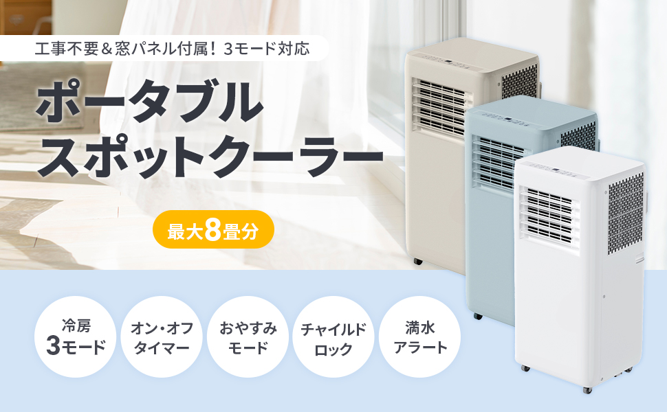 Amazon | 東京Deco スポットクーラー 家庭用 移動式エアコン冷房