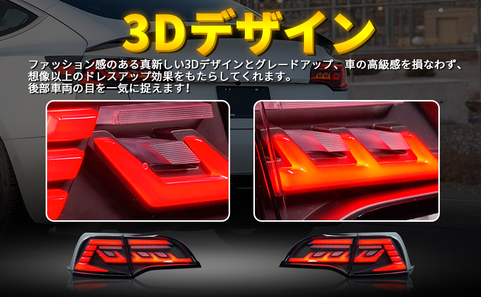 セール開催中最短即日発送 期間限定 ポイント10倍 AL 2ピース LED リア