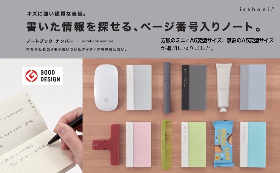 Amazon | ダイゴー isshoni ノート ナンバー ミニ 方眼 ピンク