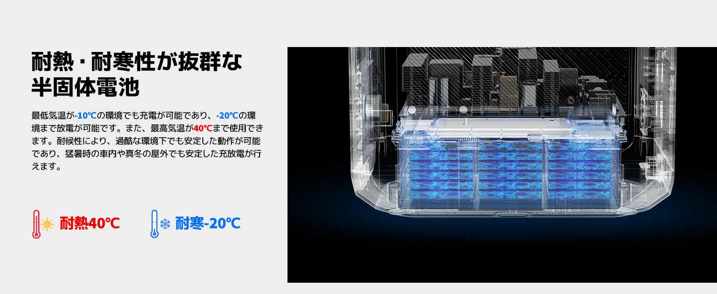 JPISE166 ポータブル電源