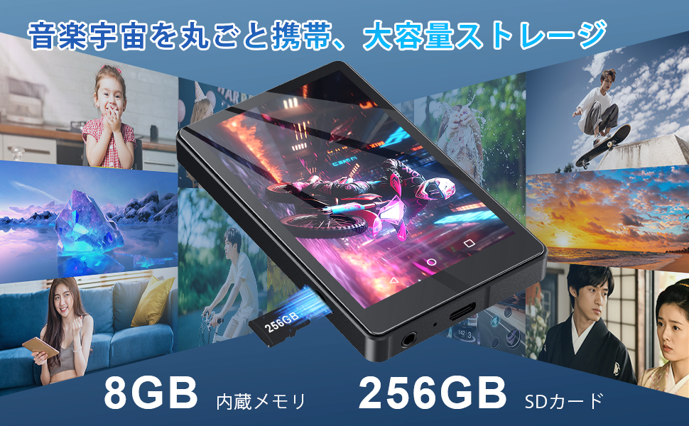 【未開封・激レア】八幡屋礒五郎　MP3プレイヤー Yahoo!オークション - 八幡屋礒五郎 MP3 音楽プレーヤー