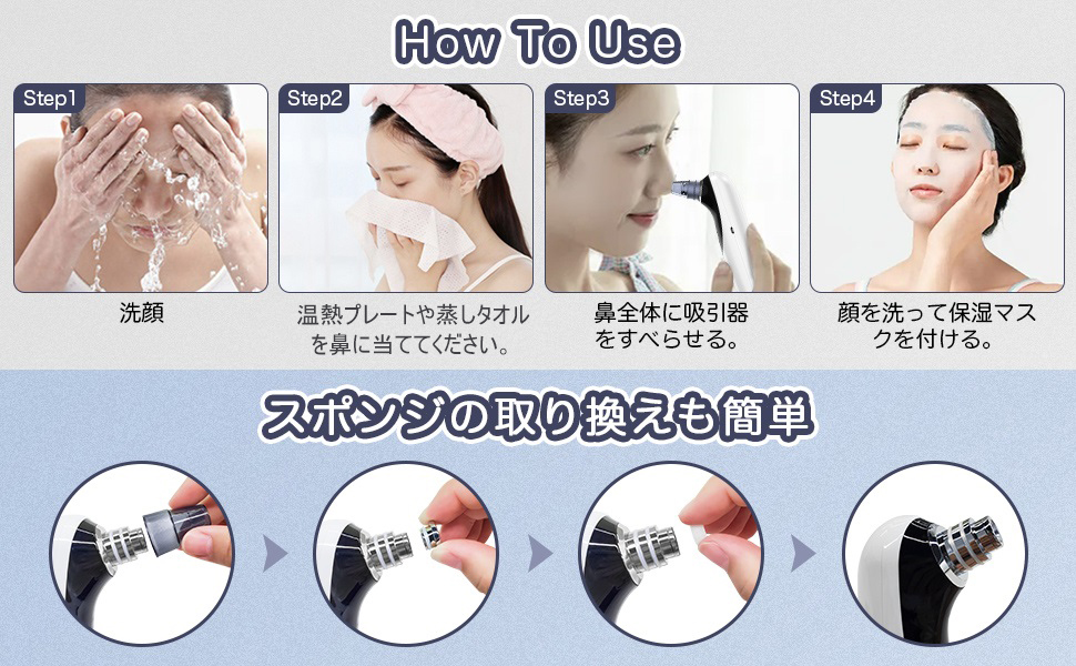 ホワイト毛穴吸引器デジタル表示 4アタッチメント Amazon.co.jp: 【2024年登場】毛穴吸引器 毛穴洗浄 毛穴ケア 6