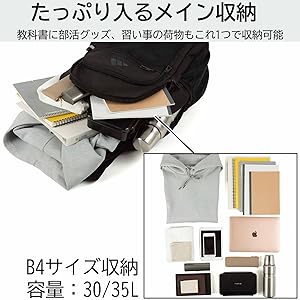 M☆即購入可能ページ adidas／アディダス リュックサック 通学 B4サイズ PC15.6インチ