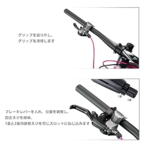 Amazon.co.jp: Kigauru 1ペア 自転車ブレーキハンドル 左右