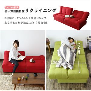 DORIS ドリス ソファーベッド シングル ソファベッド 174cm幅 収納付 Amazon｜DORIS ドリス ソファーベッド 収納 ソファ 引き出し付き