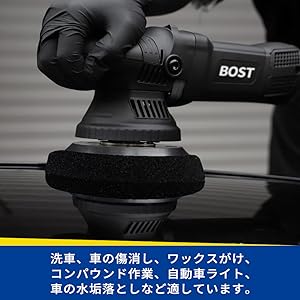 車磨き用 スポンジバフ 研磨スポンジ ワックス 超微粒子用 車の研磨スポンジ ポリッシャー バフ 125mm